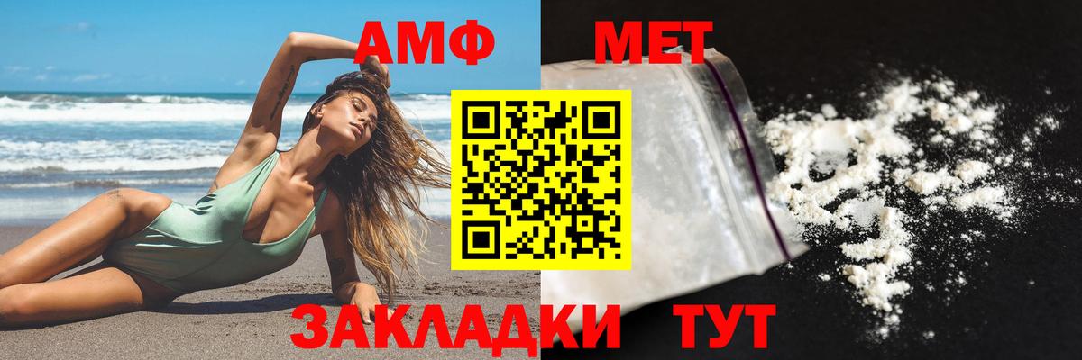 АМФ VHQ Ростов Великий