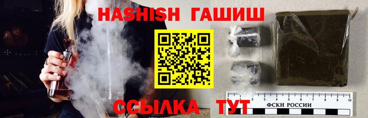 Гашиш индика сатива Ростов Великий