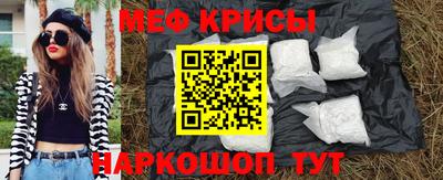 кокаин Бугуруслан