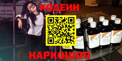 кокаин Бугуруслан