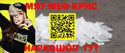прущие крисы Будённовск
