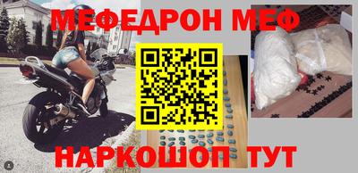 кокаин Бугуруслан