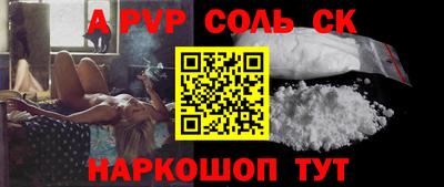 прущие крисы Будённовск