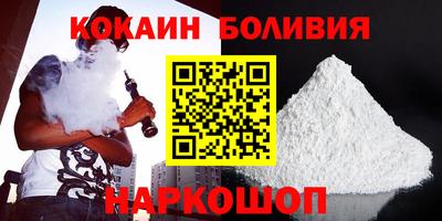 кокаин Бугуруслан