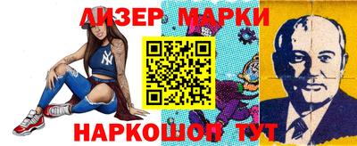 кокаин Бугуруслан