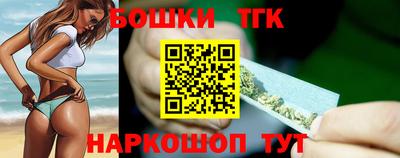 кокаин Бугуруслан
