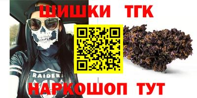 гашишное масло Бузулук
