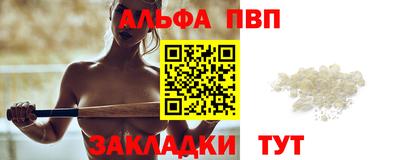гашишное масло Бузулук