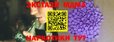 гашишное масло Бузулук