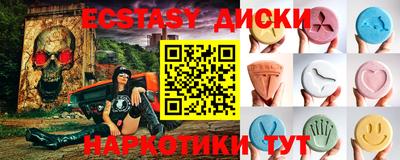 гашишное масло Бузулук