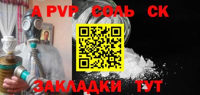 прущие крисы Будённовск