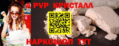прущие крисы Будённовск