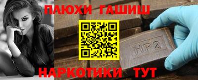 прущие крисы Будённовск