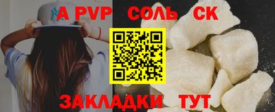 гашишное масло Бузулук