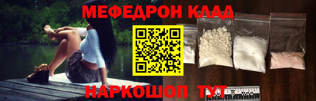 КОКАИН  Бошки Шишки  МЕТ  Ростов Великий  Гашиш  Меф  Меф МЯУ МЯУ   A-PVP СК кристаллы  Вход с VPN 