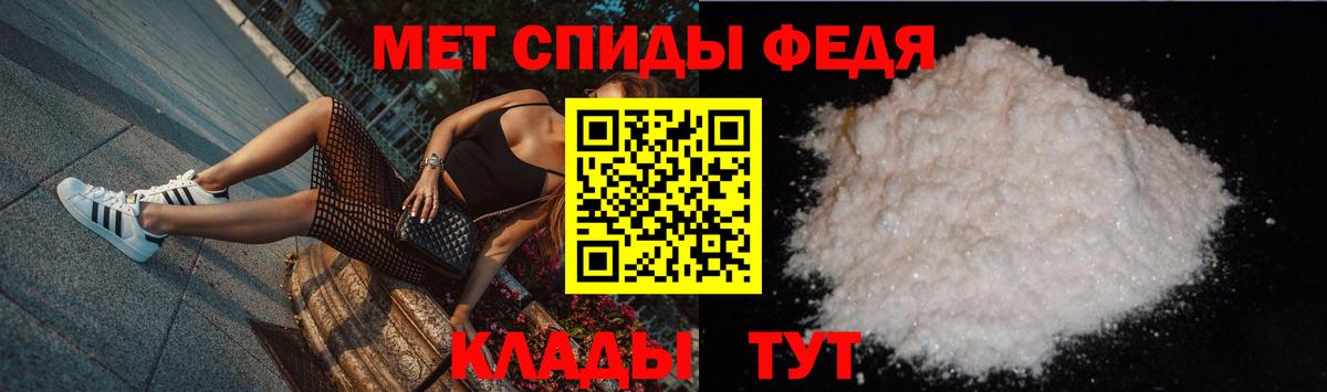 Метамфетамин пудра  Вход с VPN  Ростов Великий 