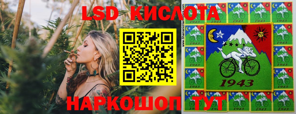 Марки N-bome 1,5мг Ростов Великий