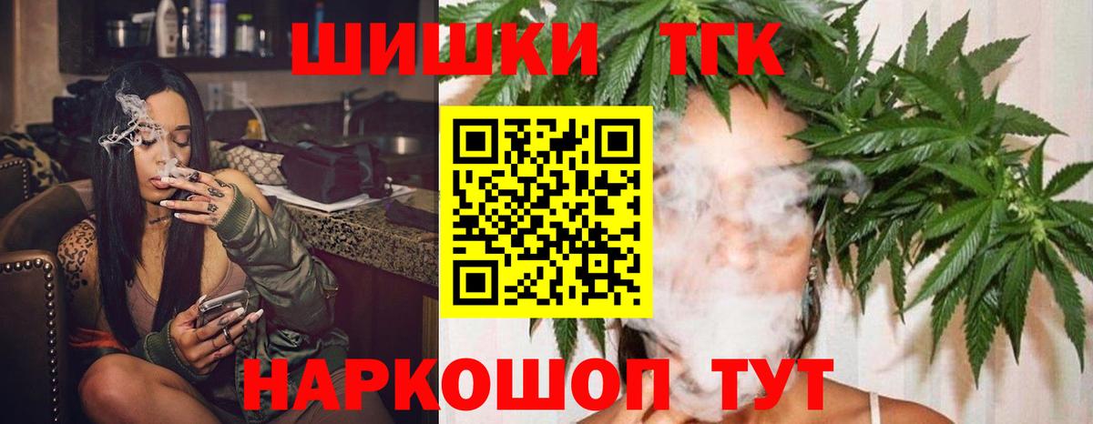 МАРИХУАНА SATIVA & INDICA Ростов Великий